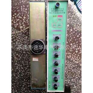 中煤科工集团重庆研究院 DXB660/500矿用隔爆型电源箱