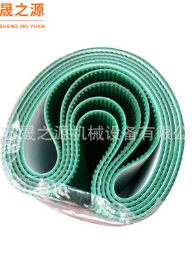 晟之源厂家供应型材拉丝机用丁基耐磨输送带 无接缝输送环带