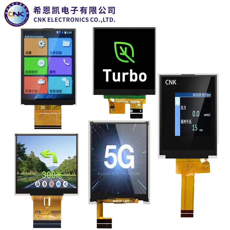 厂家直销TFT显示屏2.4/2.8/3.5/4.0/4.3/5.0/7.0英寸液晶屏触摸屏