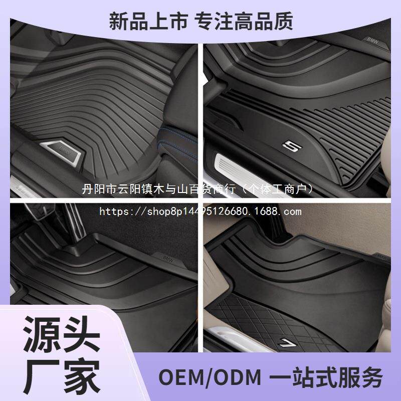 原厂进口脚垫系系 地毯式橡胶脚垫广州可以其