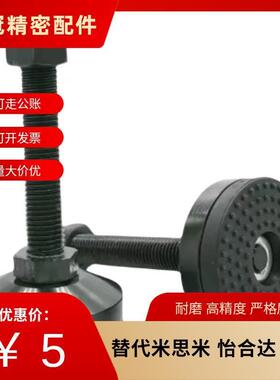 WAD81-D100-M20-L150脚杯WAL02黑色D80/L100/L200/L125/M16/M12/