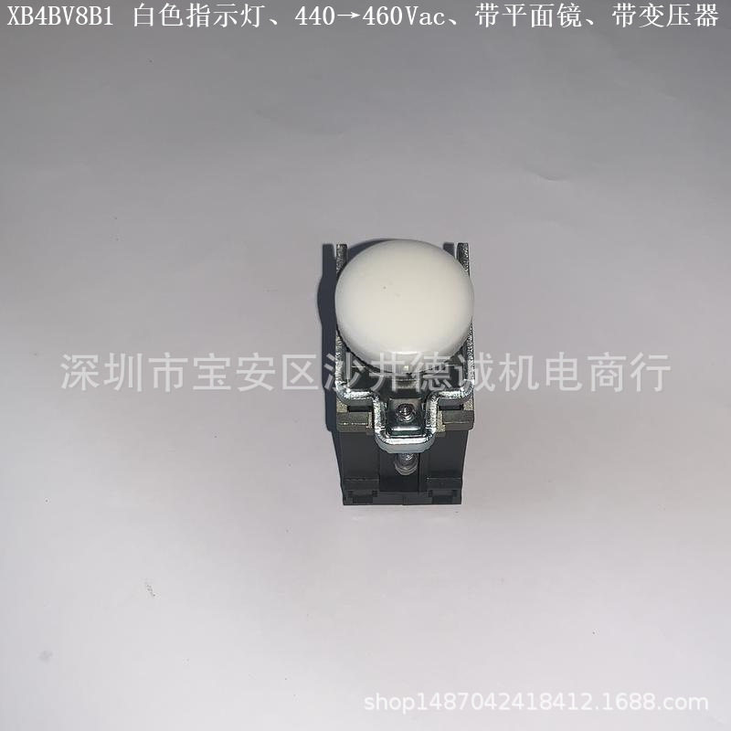 XB4BV44带变压器指示灯红色、220→240V、?22mm、BA9s白炽灯