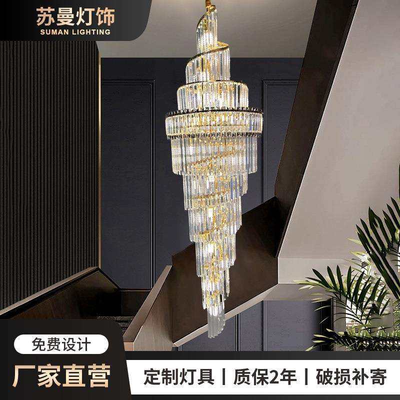 新款复式楼别墅客厅简约现代轻奢水晶吊灯具公寓挑高楼梯灯长吊灯
