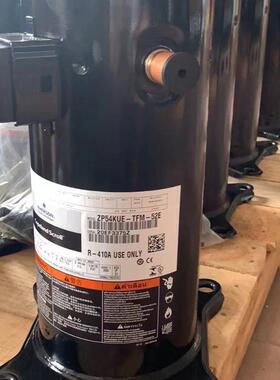 ZP49 ZP51 ZP54 ZP57 ZP61KUE-TFM-522原装谷轮高温压缩机R410A