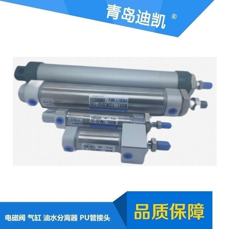 TKC气缸TCM2B40-200A空压缸TCM2B20-200FT