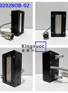 打印机uvled灯适用理光gh2220赛尔1201改装xp600tx800i3200喷墨头