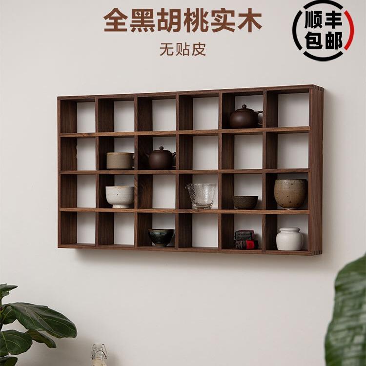 黑胡桃木挂墙多宝阁茶杯摆件收纳置物架新中式实木桌面博古架
