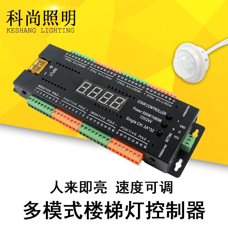 Контроллер светодиодного фонаря