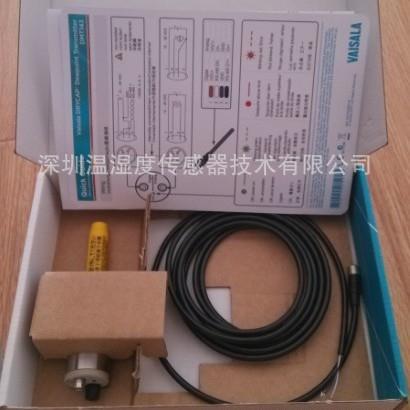 维萨拉DMT143在线露点仪 经济型露点计
