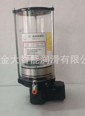 25217-140电动润滑泵 BIJUR DELIMON贝奇尔电动油脂泵DC24V 4L