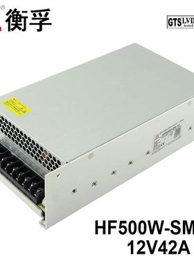衡孚HF500W-SM-12工业电源DC12V42A小体积大功率直流稳压开关电源