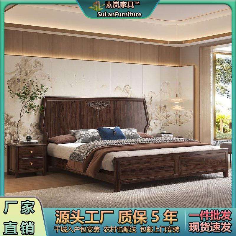 乌金木新中式实木床1.8M双人卧室婚床现代简约气压高箱储物实木床