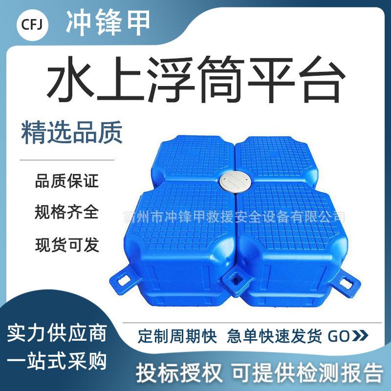 水上浮筒平台塑料拼接浮桥快速搭建泊位高密度分子浮动平台