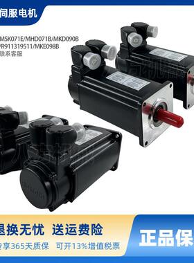 力士乐伺服电机 MSK061C-0300-NN-M1-UP1-NNNN/MS2N06-E0BHN现货