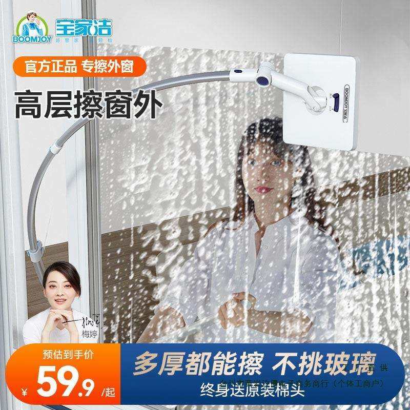 擦玻璃家用高层窗外刮水器高楼双面洗玻璃擦窗清洁工具
