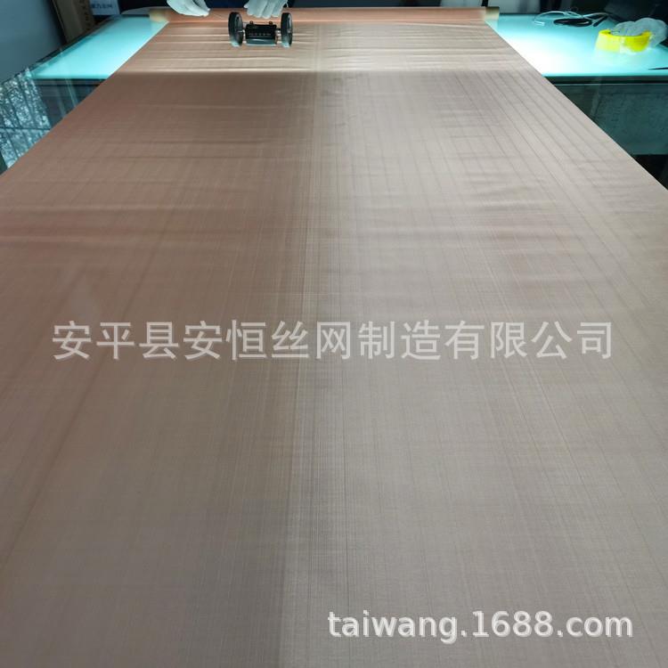 轴承耐磨磷铜网40目/50目/60目 防电火花磷铜筛网 方眼磷铜过滤网