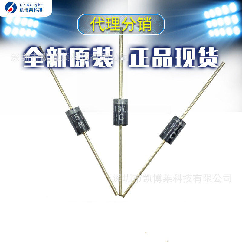 集成电路SR5100LDO-27插件低压降肖特基二极管5A100V低vf足电流