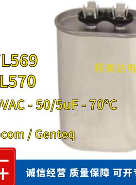 27L569浸油充油电容器27L570原装440VAC50/5uF70°C CapcomGente