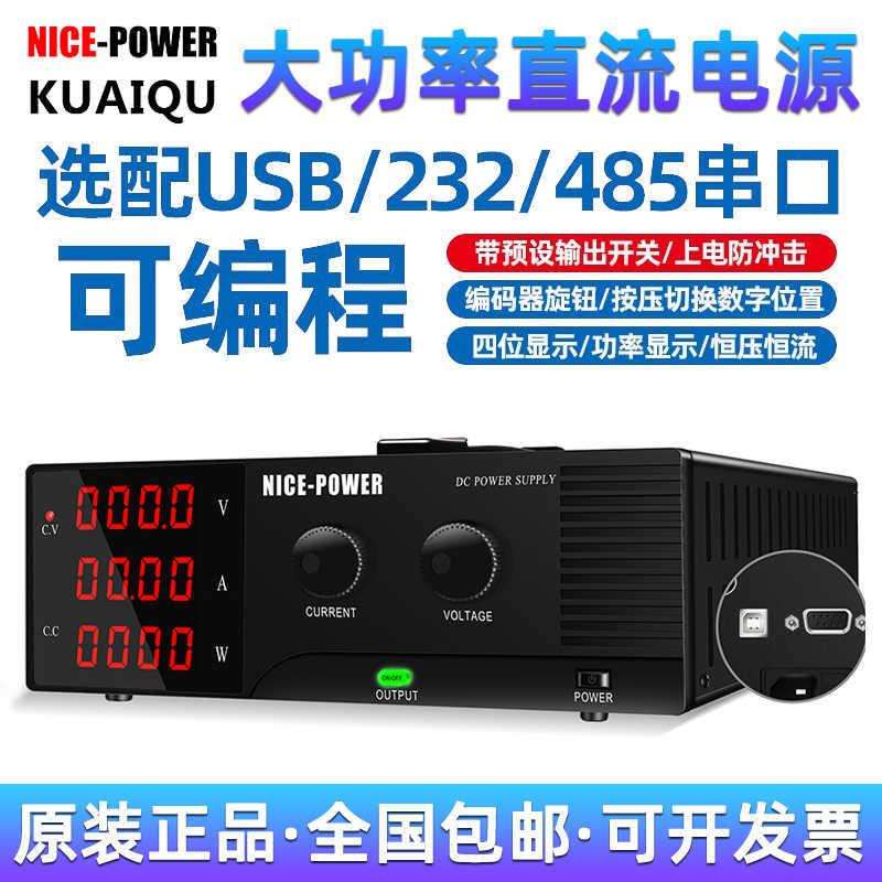 快取R-SPS15100可编程电镀电解测试老化15V100A可调直流稳压电源