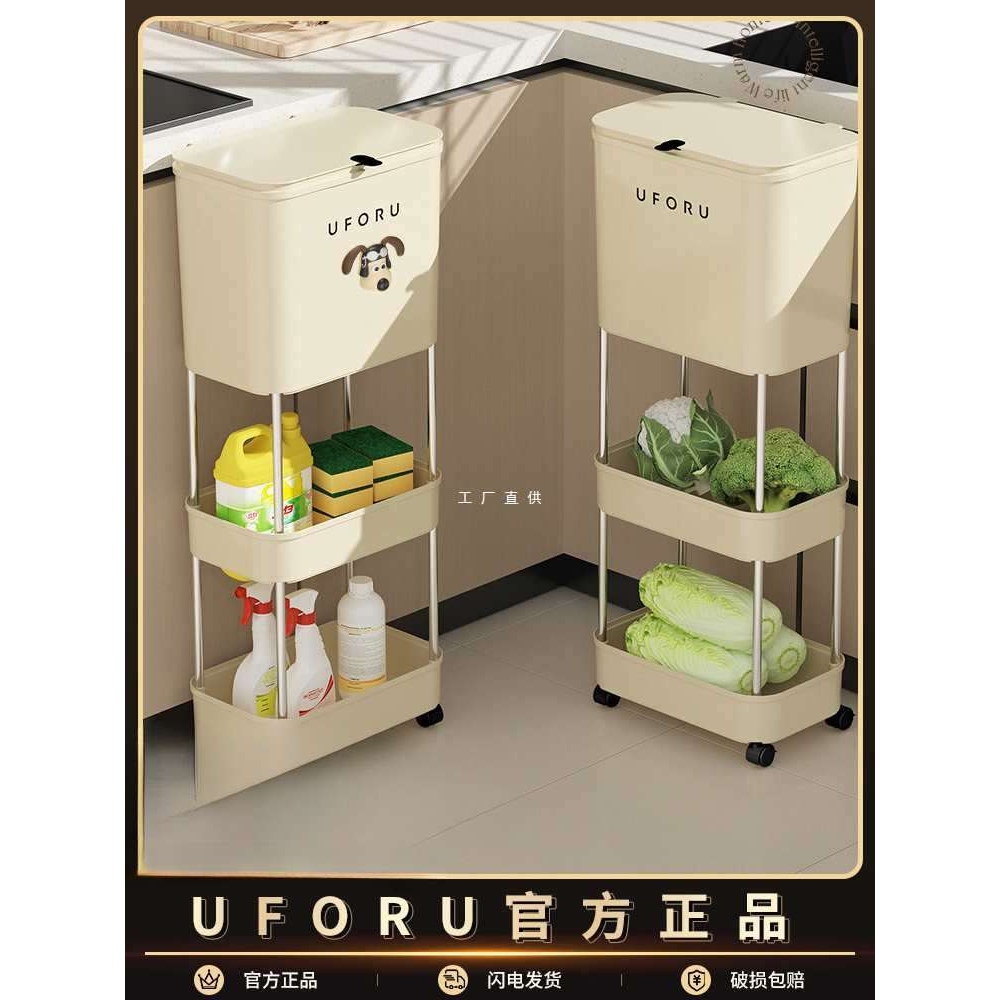 uforu厨房双层高垃圾桶家用客厅置物架干湿分离大容量可移动2024