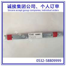 THK板式直线导轨滑块FBL27S+350 FBL27S+400 FBL27S+450
