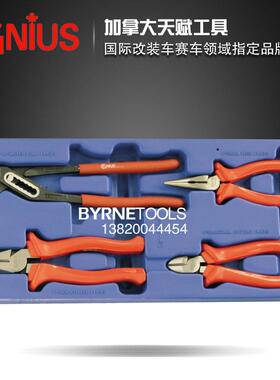 天赋GENIUS进口工具4件套组合钳尖嘴钳斜嘴钳钢丝钳水泵钳CP-5804