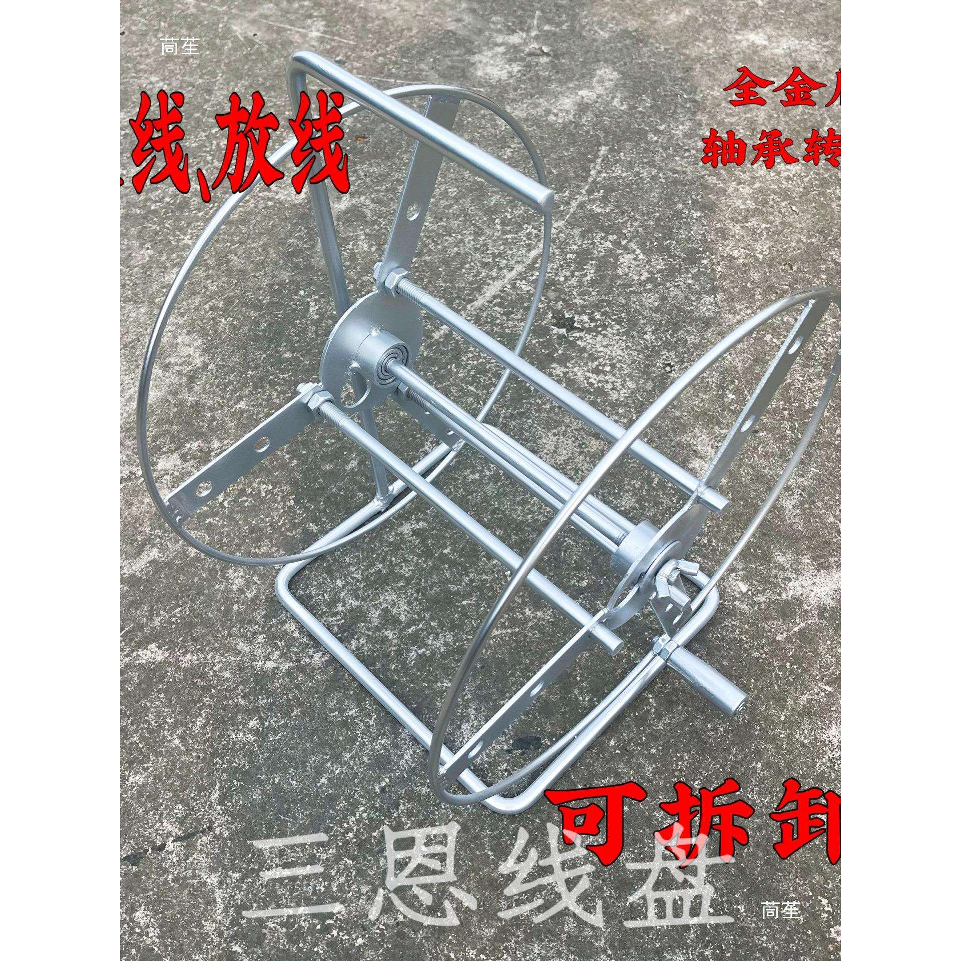 卷线盘空盘可拆卸绕线盘滚轮电线收纳架手摇轱辘放线盘拖线盘线器