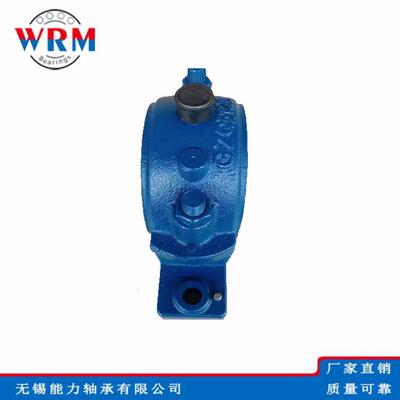 WRM重型轴承座GZQ2-215 GZQ2-230 GZQ2-240 GZQ2-250 GZQ2-260