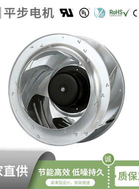 310X139mm230VAC铝合金叶轮自动重启保护FFU净化风机PB3N310B2EM