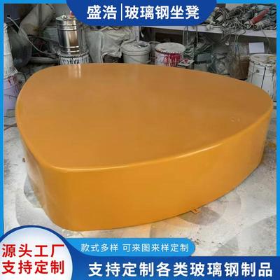 园林景观大型花坛树池户外玻璃钢座椅公园广场休息区异形长条坐凳