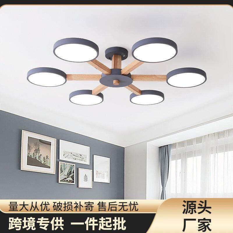新款北欧木客厅灯现代led铁艺吸顶灯创意个性卧室书房灯具