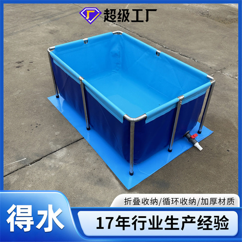 养鱼帆布鱼池折叠加厚型塑料水产养殖专用养鱼蓄水池养鱼塑料箱