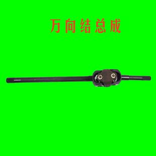 大马力拖拉机554-1004配件前桥转向万向结总成