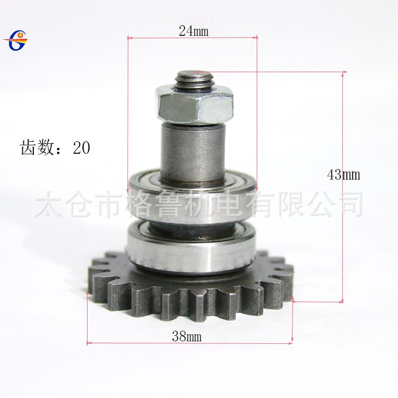 机器人送丝机齿轮 送丝机连动20齿齿轮 安川送丝机带轴承齿轮