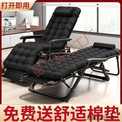 办公便捷家用阳台躺椅折叠椅午休靠椅午睡折叠床休闲靠背懒人沙发