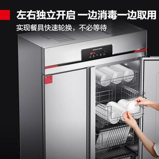 德玛仕 商用消毒柜高温热风五档调温大容量不锈钢国标二星消毒