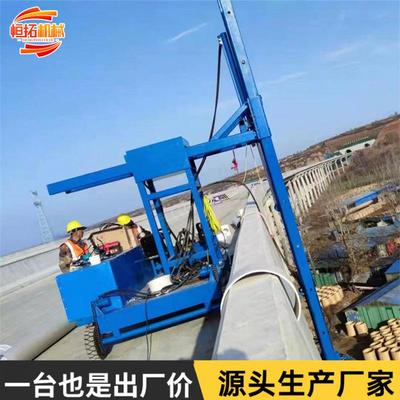 桥梁防撞墙施工台车排水管安装车电动款高架桥外侧吊篮