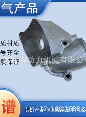 A12V190PZL BL12V190ZL 10651002济柴驰动3012.03.02缸盖过渡管座