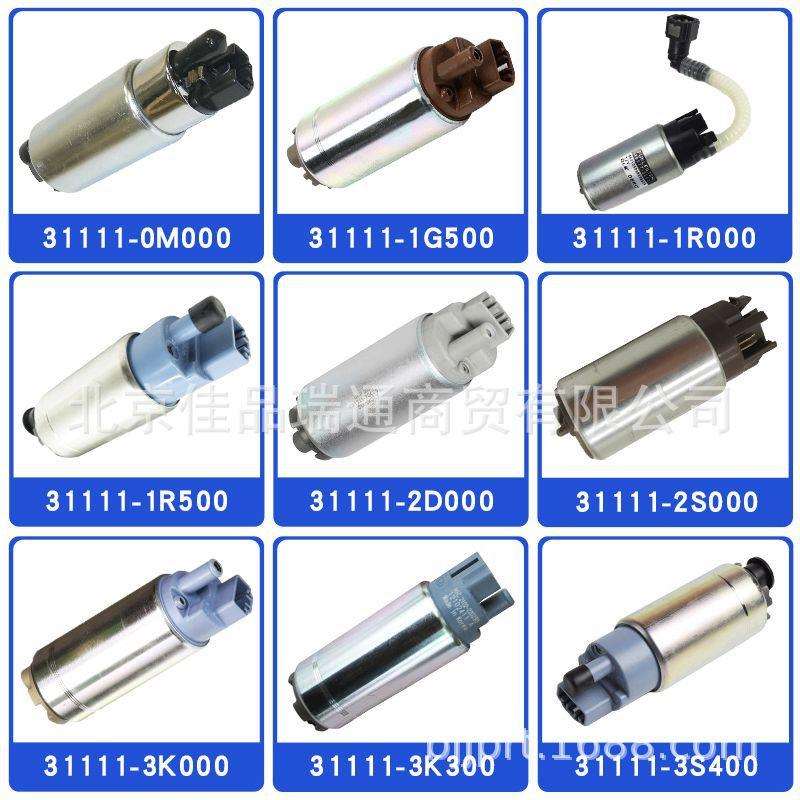 31111汽油泵芯 31111-1r500 311111r500 31111-1r000 31111-1r000