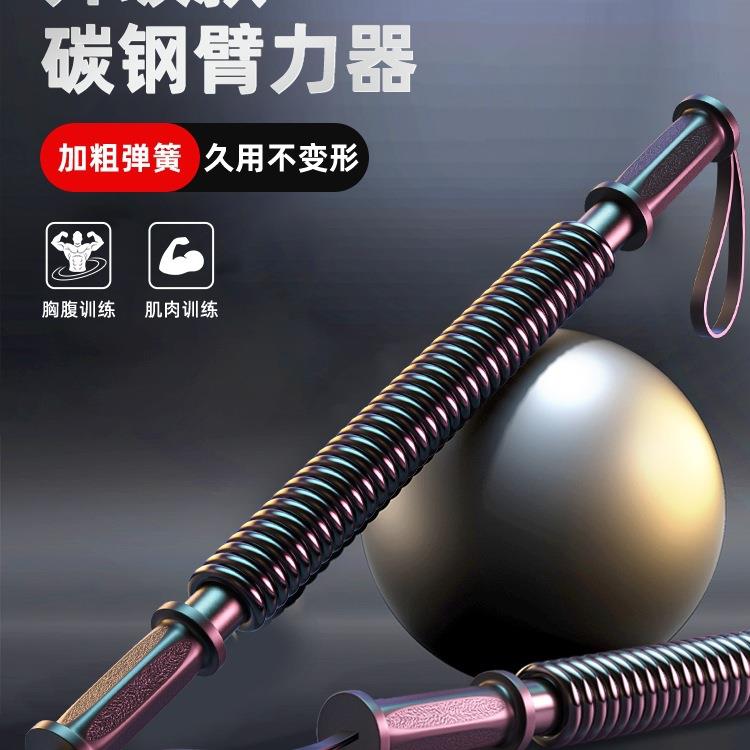 臂力器男士家用胸肌腹肌肱二头肌运动器材40kg加粗弹簧炼手臂力量
