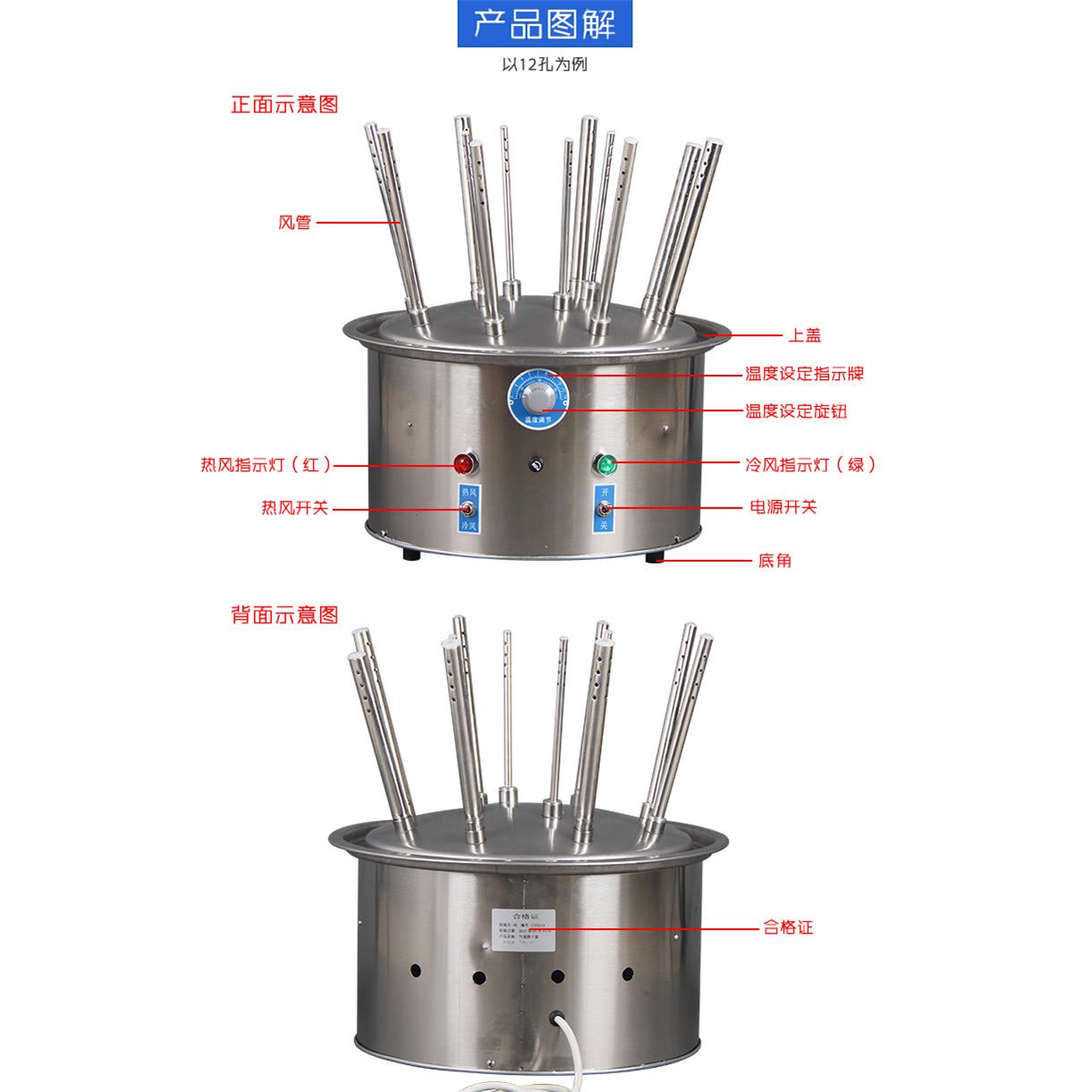 玻璃仪器气流烘干器/不锈钢C型12孔20孔30孔试管瓶子干燥器