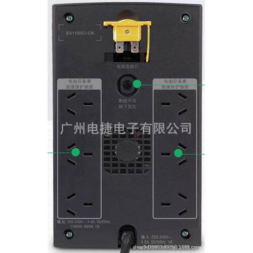 APC后备BX1100CI-CN 600W 1100VA内置电池 防浪涌 带稳压全国联保