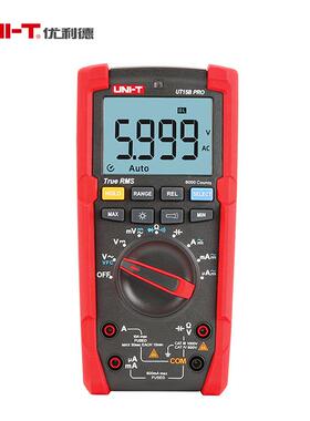 优利德UT15B 17B PRO智能万用表数字 高精度硬芯多功能电工表万用
