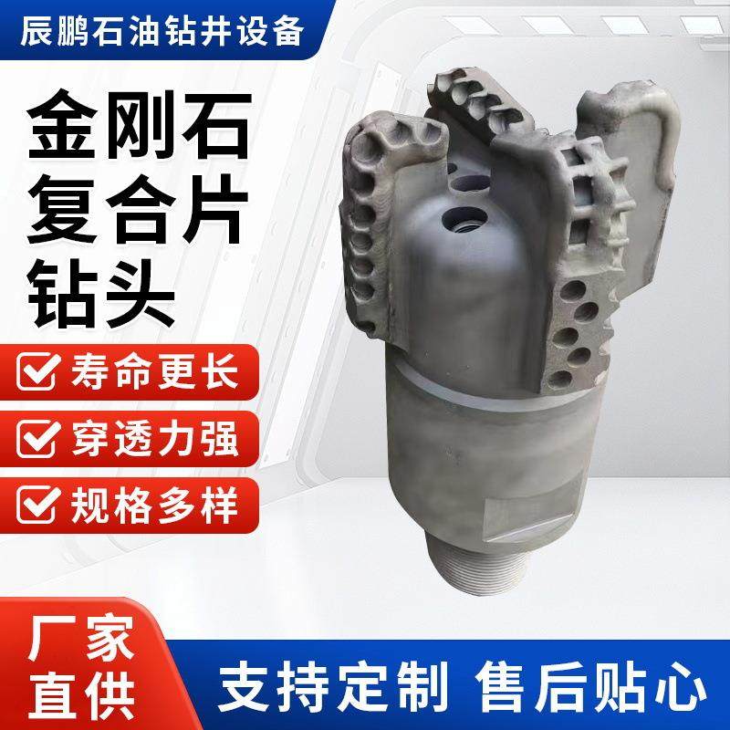金刚石复合片钻头矿用打井钻头三翼锚杆地质混凝土铺管机水钻钻头,鲜花速递/花卉仿真/绿植园艺,割草机/草坪机,淘宝优惠券,粉丝福利购,淘宝优惠卷