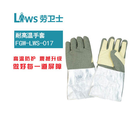耐高温手套防高温手套650度防高温手套防烫手套芳纶手套