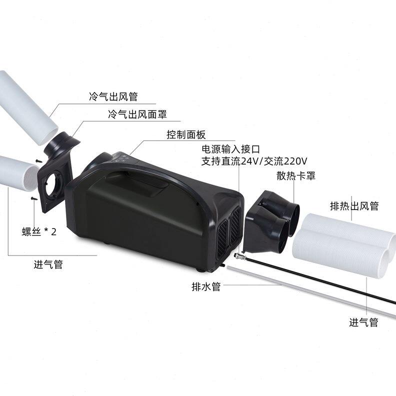 车载小空调车驻便携式户外帐篷单冷移动空调压缩机制冷露营一体机
