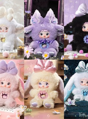正版Nommi糯米儿异世界毛绒潮玩盲盒可爱公仔玩偶摆件生日礼物