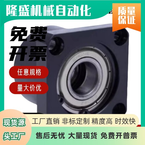 BFP11-BGSBB698/608/628/6800/6900/6000/62006801ZZ-L方法兰轴承