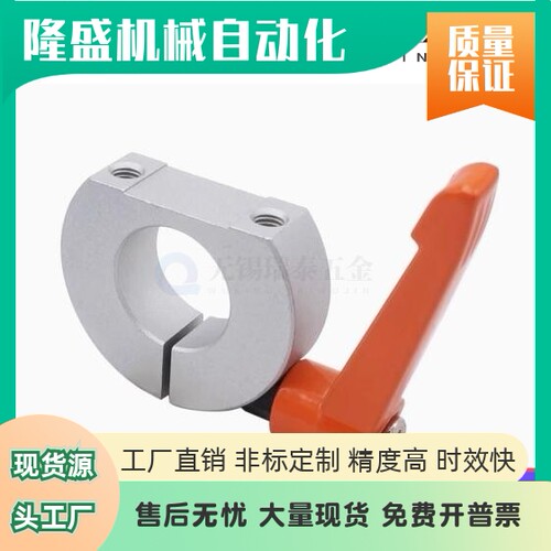 上隆原装固定环-带把手型STCS-6 8 10 12 15 16 20 25 STCS-30