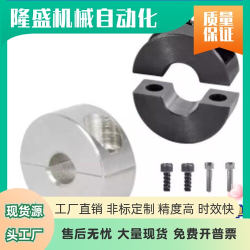 固定环FAP41 FAP42 FAP46-D16 D18 D20 D25 D30-B10 B12 B15 B20